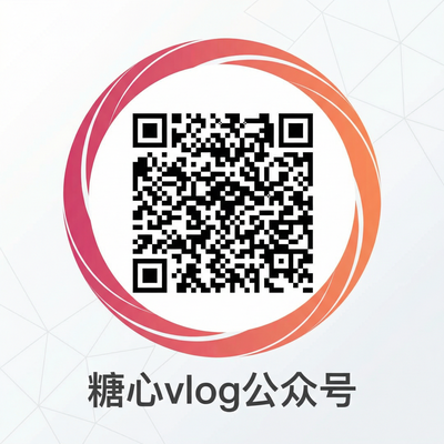 蘑菇视频公众号二维码